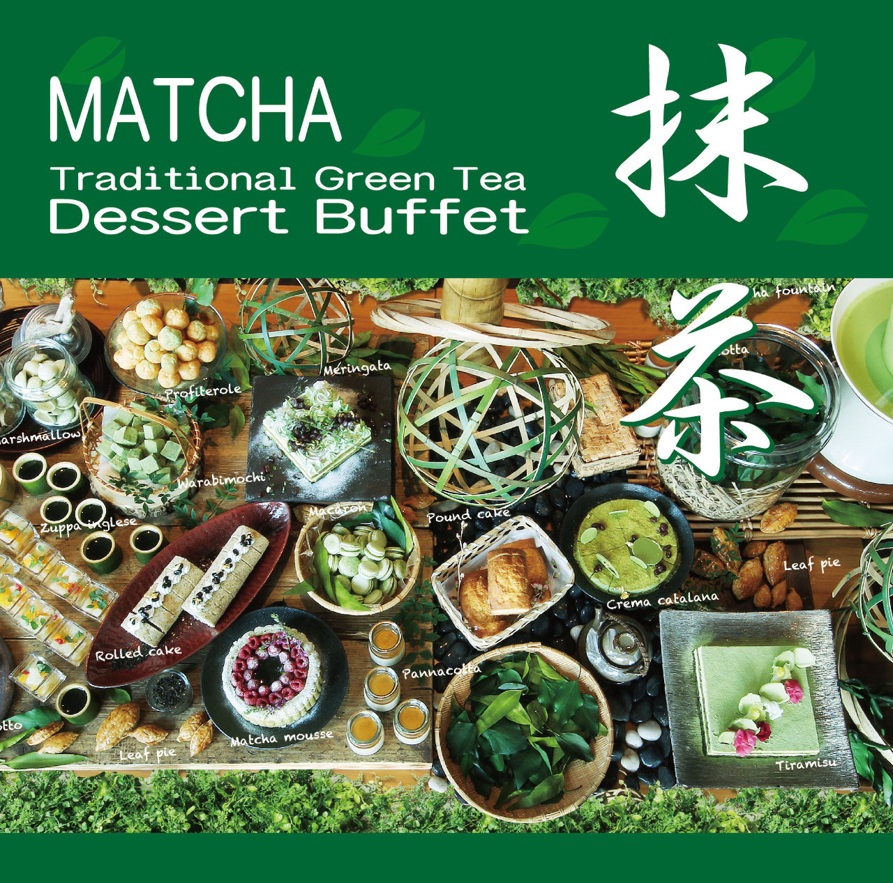 _tea_buffet-matcya_west_ol