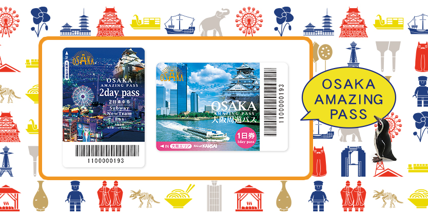 大阪周遊卡！任搭市營地鐵+免費進入38個場所！