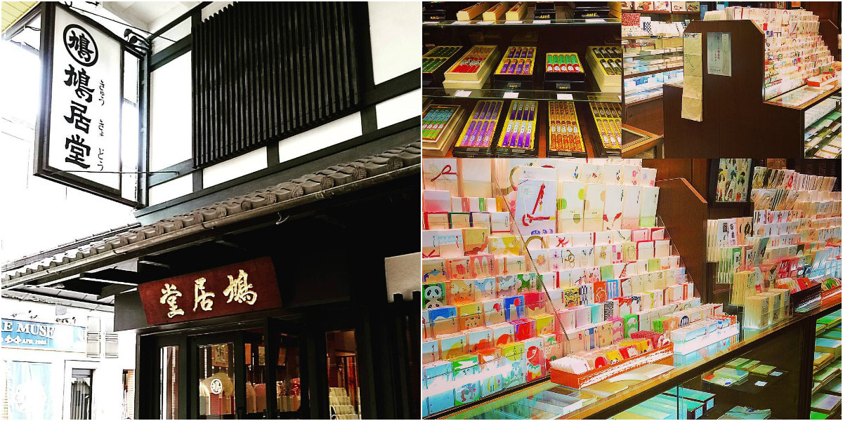 文具控必去！五間和式風情的京都文具雜貨店！京都鳩居堂