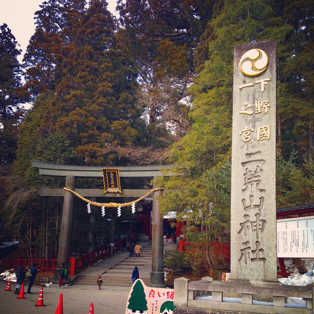 東京近郊一日遊！世界遺產之旅@ 日光 二荒山神社