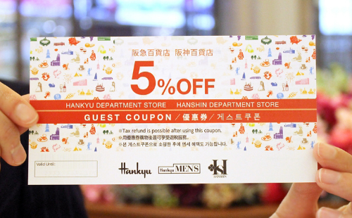 阪急百貨、阪神百貨95折優惠券 discount coupon