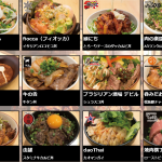 500円吃到美味肉丼飯！東京「丼ぶりFESTIVAL2018」