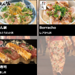 500円吃到美味肉丼飯！東京「丼ぶりFESTIVAL2018」