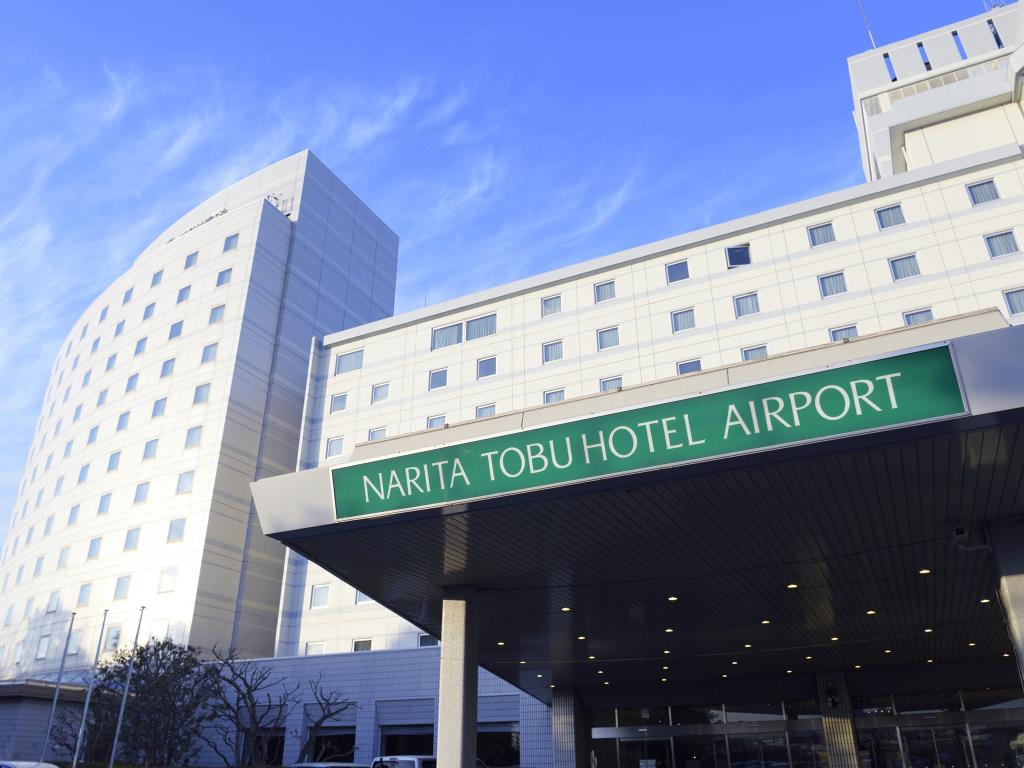 成田機場酒店 東京機場酒店 成田東武酒店( Narita Tobu Hotel Airport)