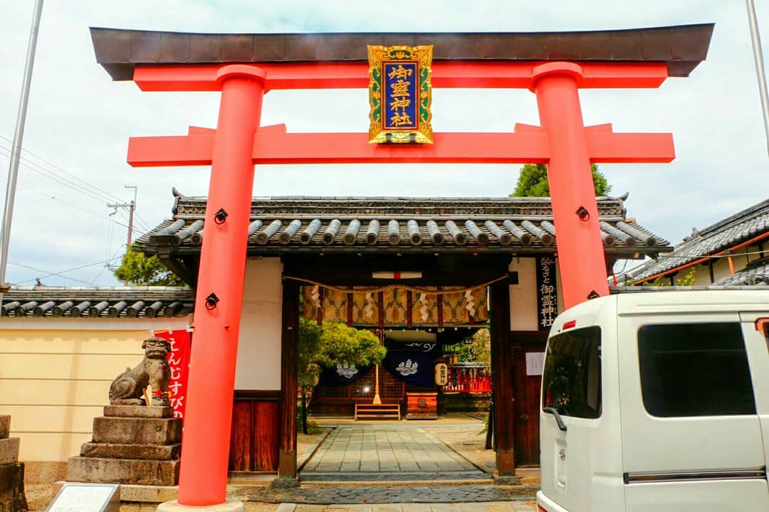 京阪自由行！奈良必去行程懶人包(景點篇)御靈神社