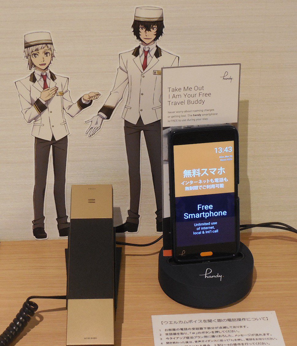 人氣動漫主題房！地點方便！池袋太陽城王子酒店 Ikebukuro Sunshine City Prince Hotel - 智能手機「HANDY」