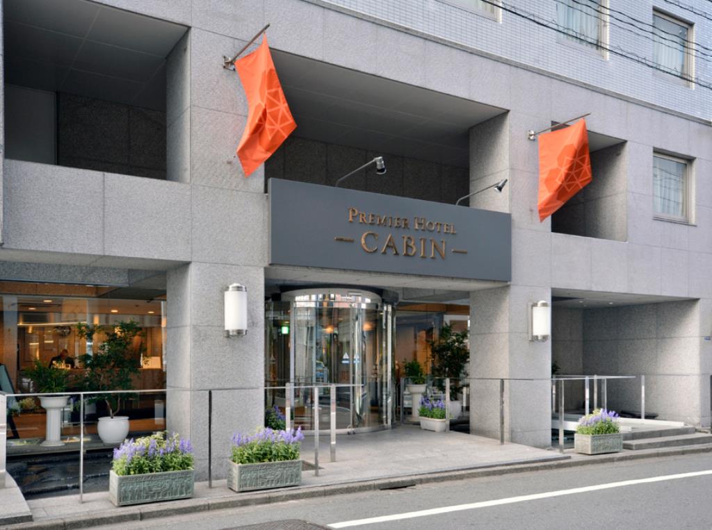 東京自由行！高CP值！新宿人氣商務旅館！Premier Hotel - CABIN - 新宿 (Premier Hotel -CABIN - Shinjuku) - 酒店外觀