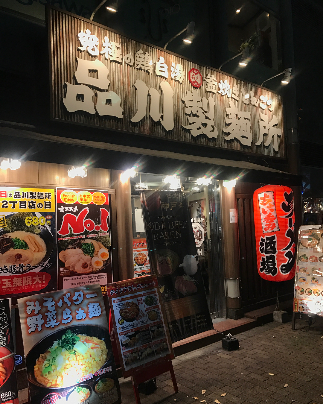 東京必食！新宿24小時宵夜食店 雞白湯拉麵：品川製麵所