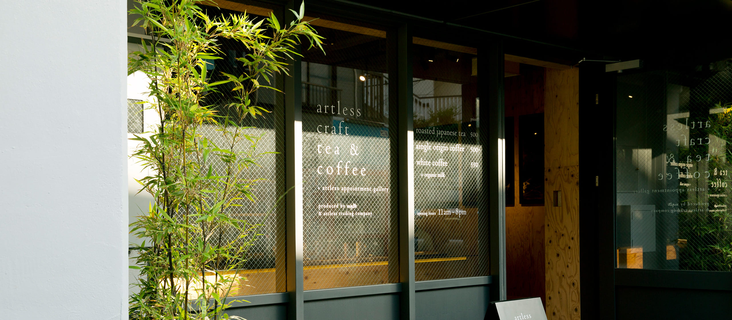 東京自由行！文青必訪的中目黑咖啡店　Artless craft tea & coffee