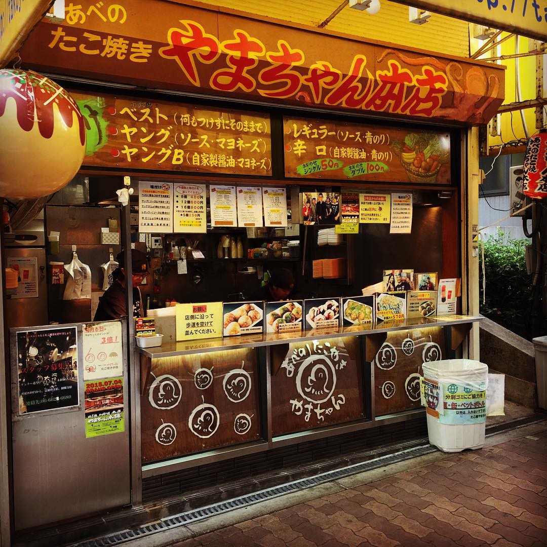大阪必食！十大米芝蓮章魚燒店！やまちゃん 本店 (YAMACHAN 本店)