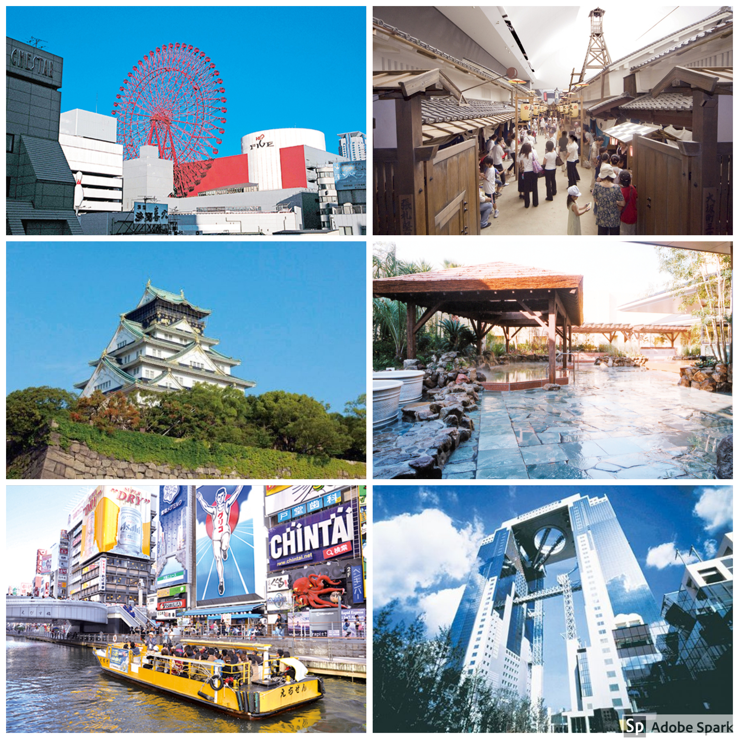 大阪周遊卡！任搭市營地鐵+免費進入50個場所！