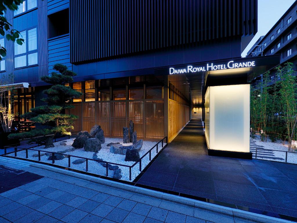 酒店入口的日式庭園 必住推介！京都10大人氣酒店2018！(前篇) - 京都大和皇家大酒店 (Daiwa Royal Hotel Grande Kyoto)