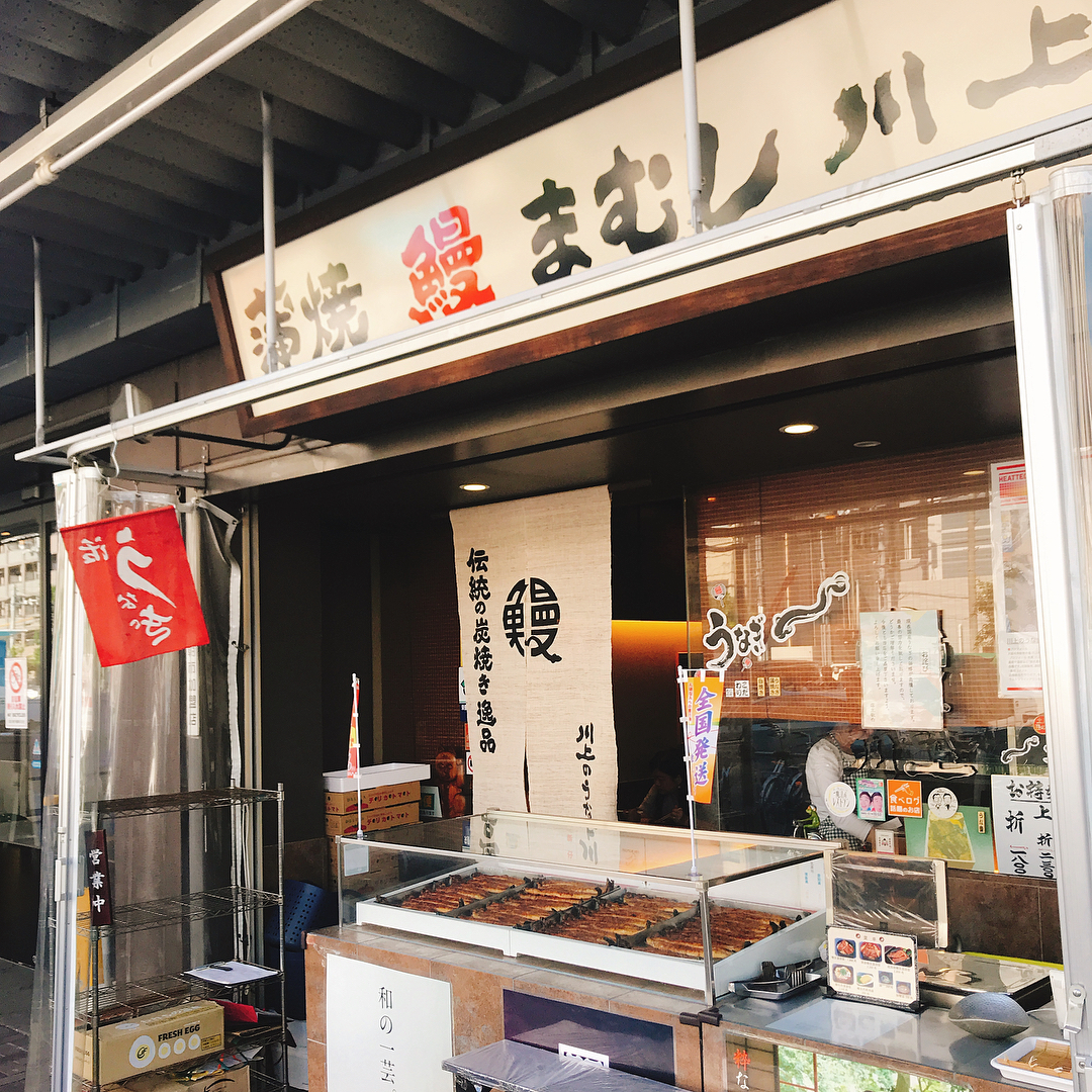 大阪木津市場-鰻魚專門店：川上商店