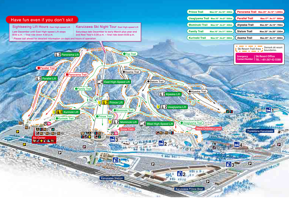 【東京一天行程】輕井澤親子滑雪之旅  輕井澤王子大飯店滑雪場