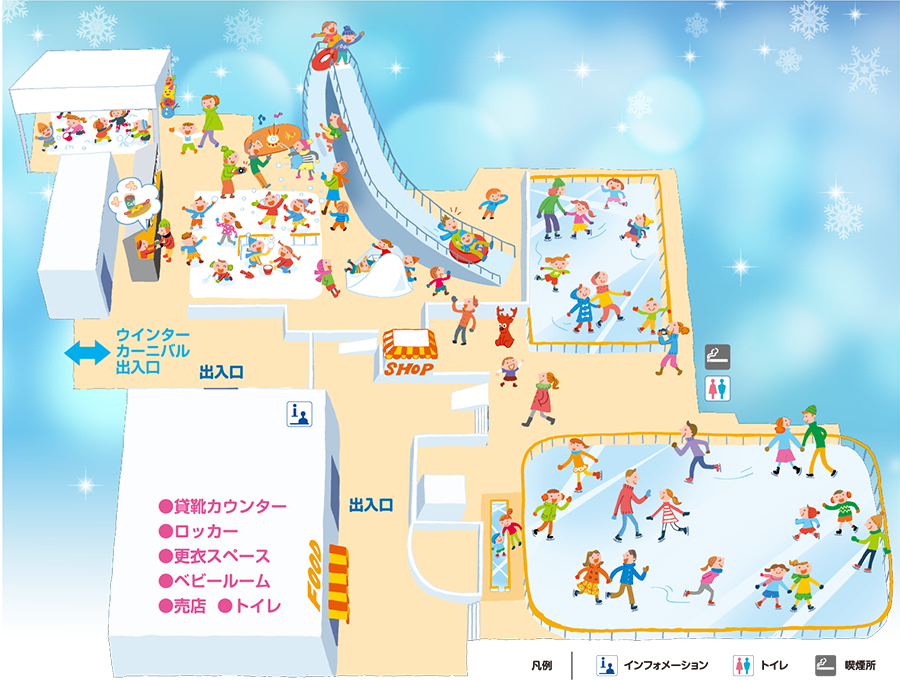 枚方公園 冬日嘉年華(Winter Carnival ウインターカーニバル)