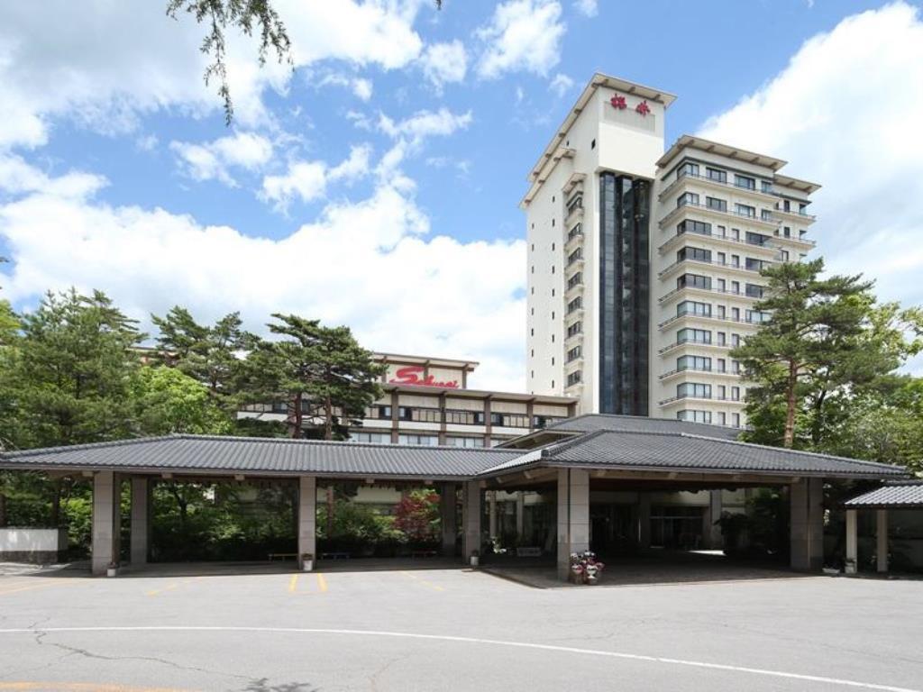 草津溫泉櫻井飯店 Hotel Sakurai