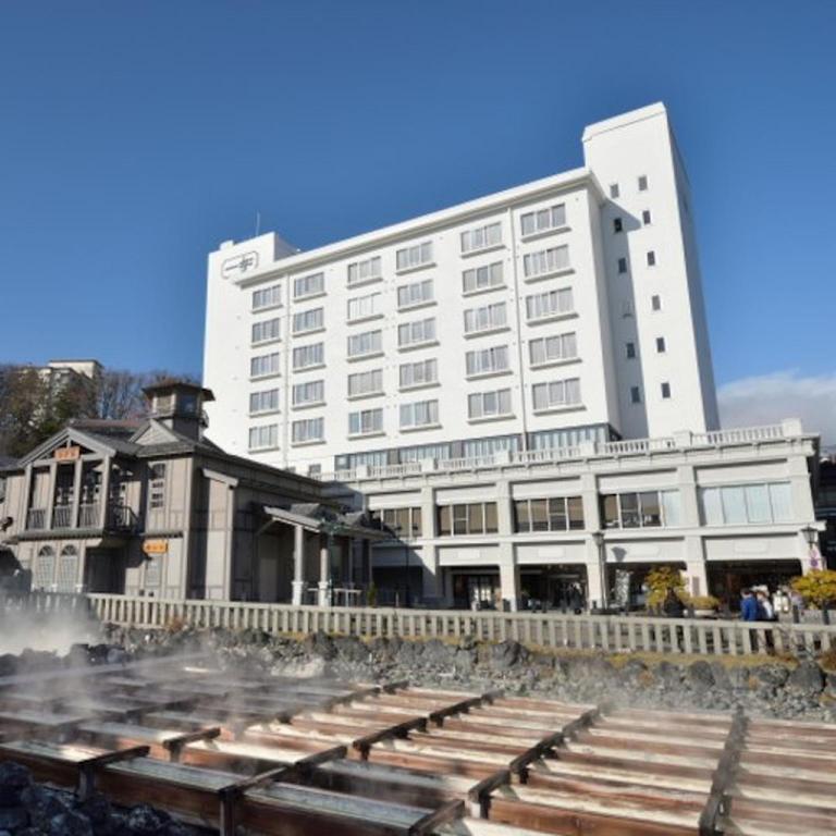 草津溫泉一井飯店  Kusatsu Onsen Hotel Ichii