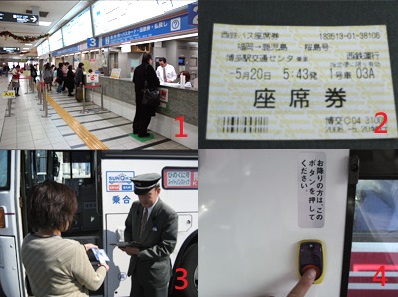 福岡交通pass