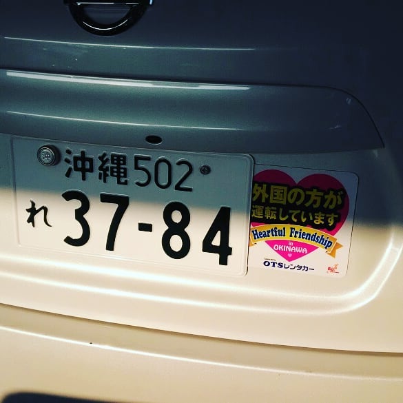 日本租車公司