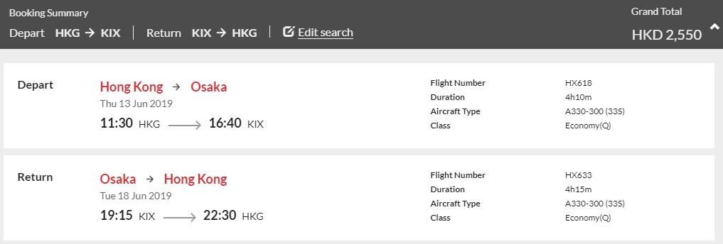 印度航空 Air India AI 香港飛大阪直航 機票價格
