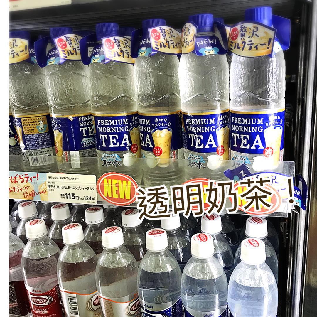 日本 透明奶茶