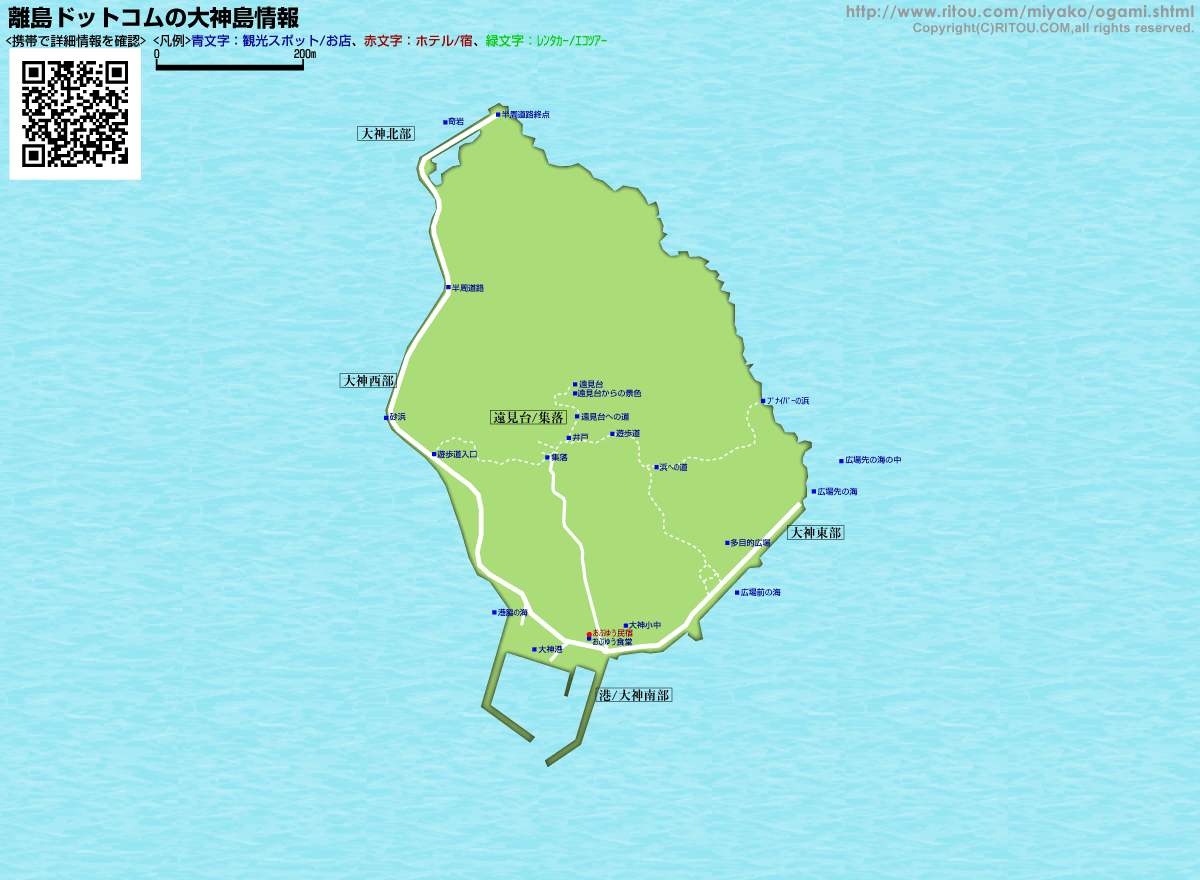 大神島觀光地圖