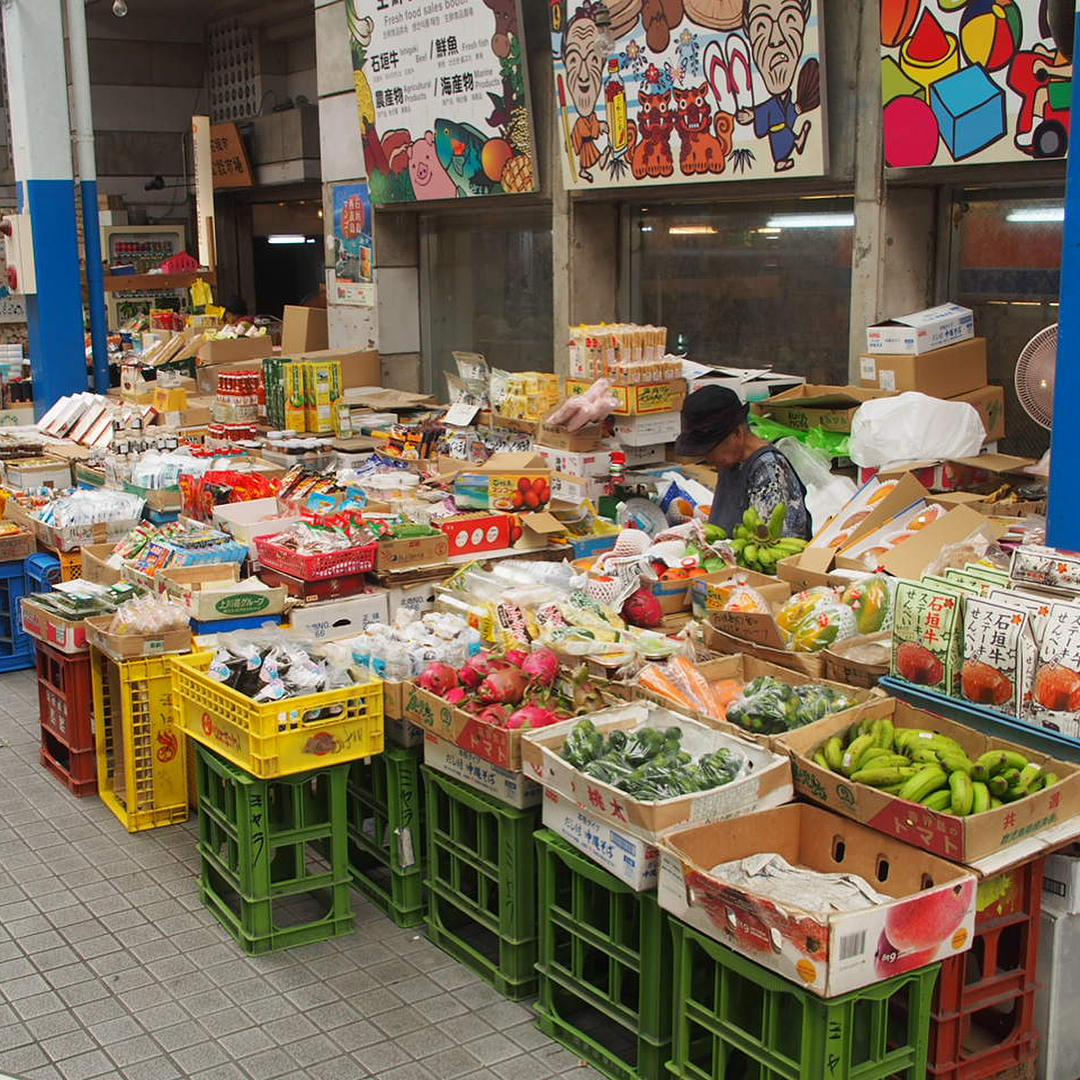 石垣市公設市場(Ishigaki City Public Market)
