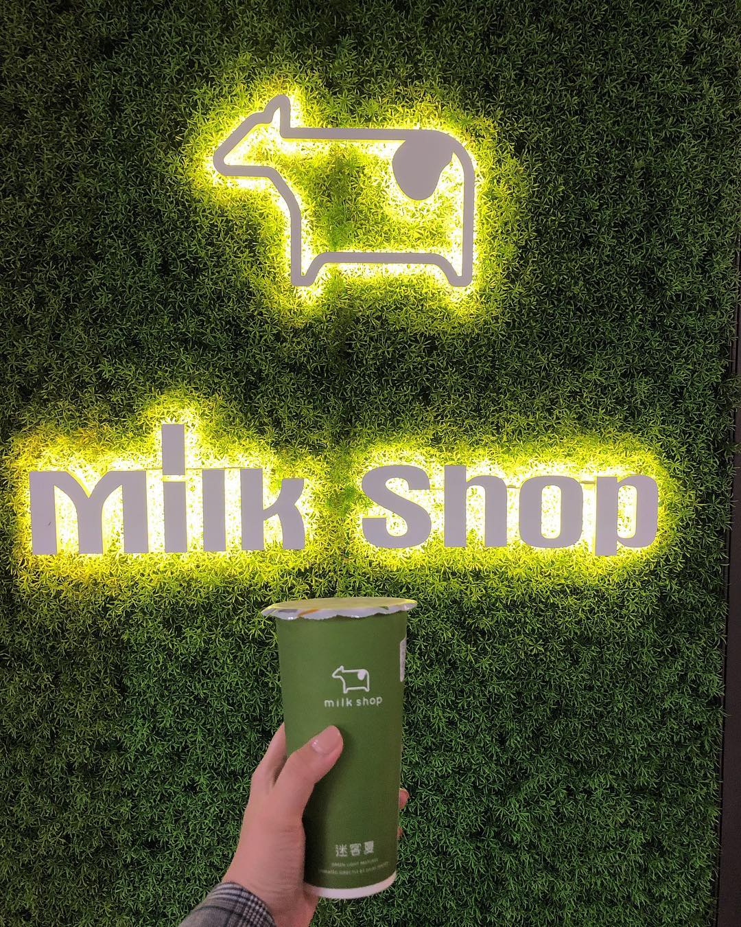 迷客夏MilkShop 綠光牧場 珍珠紅茶拿鐵