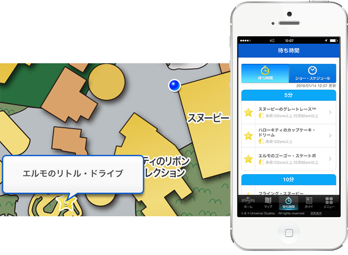查詢設施等待時間 大阪環球影城app USJ app 日本環球影城app ユニバ 公式アプリ