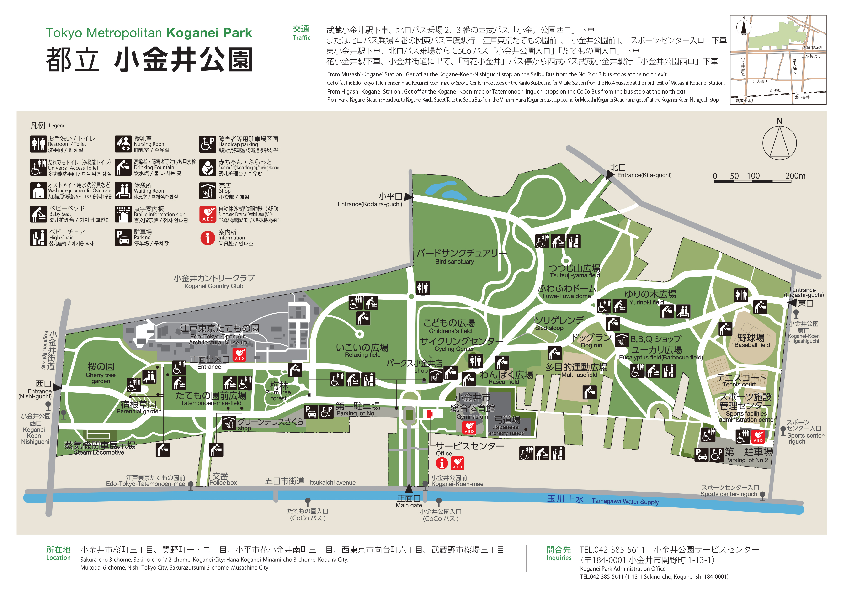 小金井公園地圖