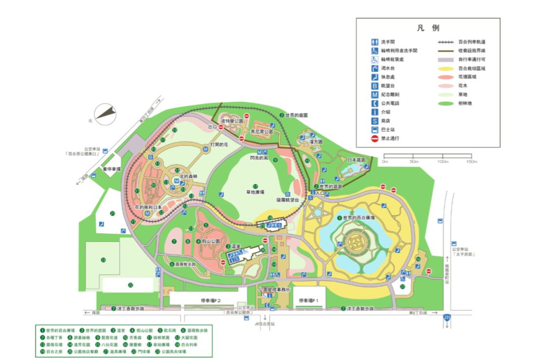 札幌市百合之原公園　Sapporo Yurigahara Park　百合が原公園　百合之原公園地圖