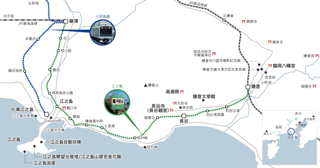 江之島、鎌倉一日周遊券：無限次乘搭江之島電鐵、小田急線