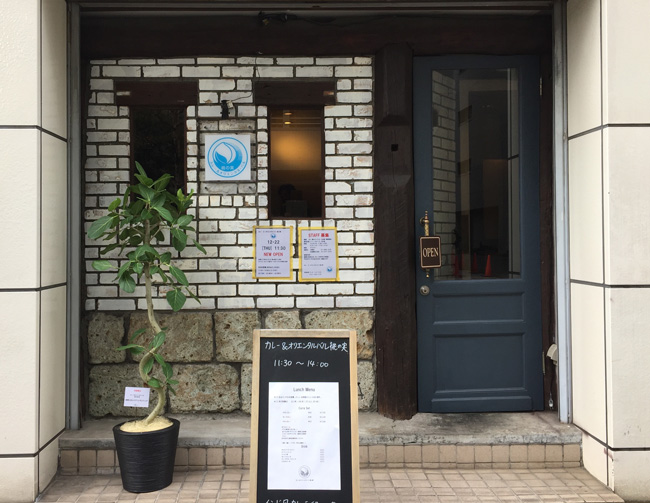 東京必食咖喱飯 千代田神田咖喱飯 滴桃之實 餐廳外觀（大門）
