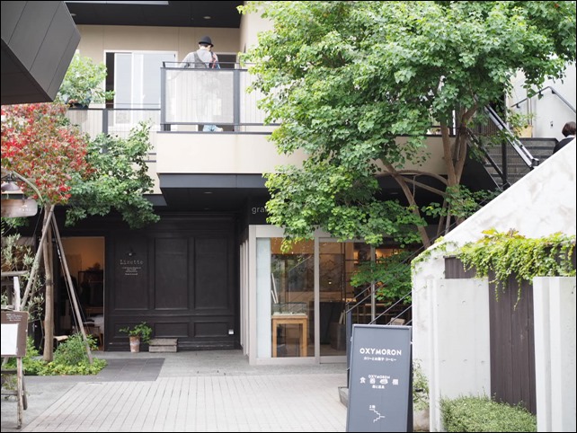 東京必食咖喱飯 鎌倉咖喱飯 滴桃之實 OXYMORON 小町通店 店舖內觀和外觀以黑色和米色為主調