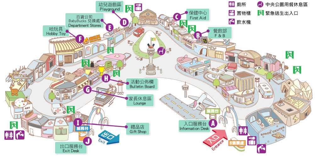 台灣babyboss 職業體驗任意城 台北親子遊 地圖 map
