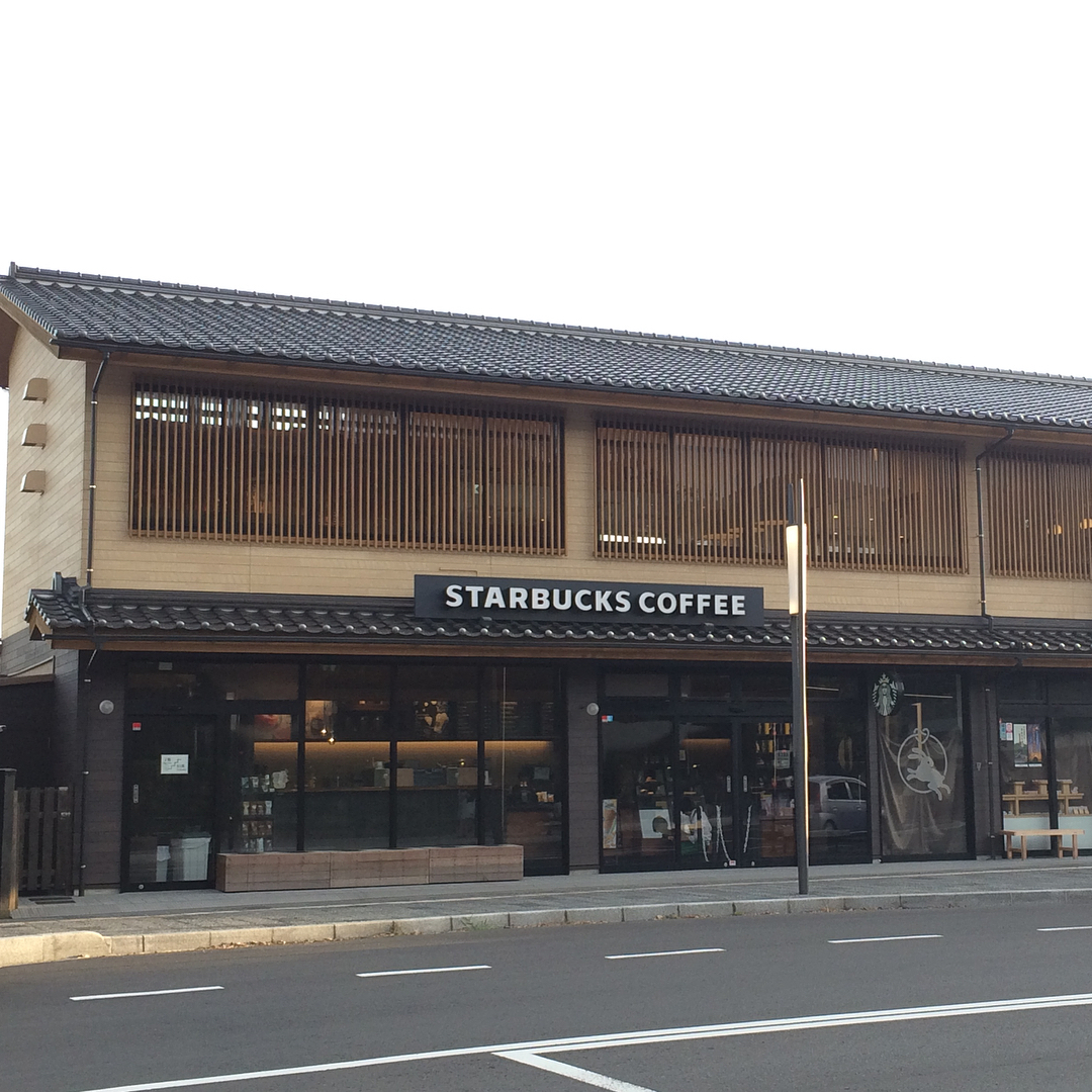 出雲大社星巴克　Izumo Taisya Starbucks 出雲大社Starbucks 出雲大社星巴克 島根Starbucks 島根星巴克 日本Starbucks 日本 Starbucks 日本星巴克 日本 星巴克 世界最美星巴克 世界最美Starbucks 日本最美星巴克 日本最美Starbucks