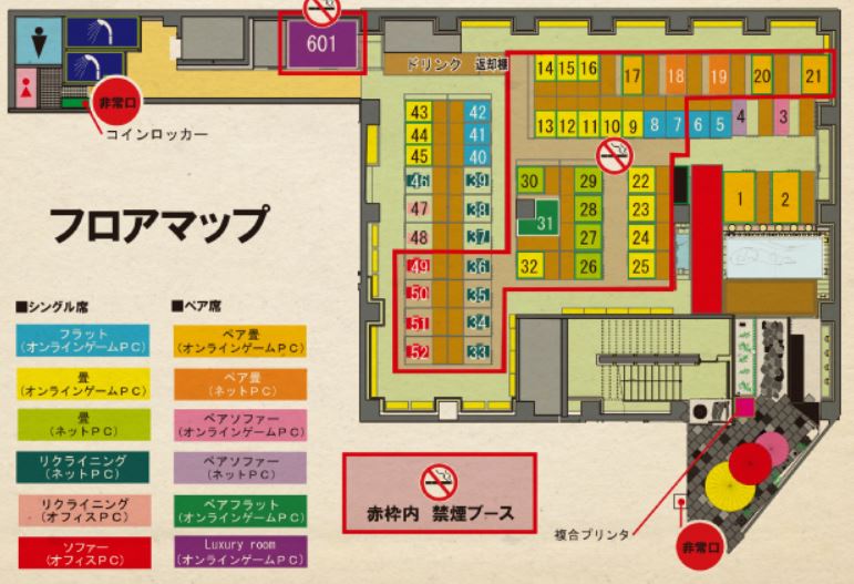 東京住宿 東京網吧 東京酒店 東京cafe 和Style.Cafe AKIBA 24小時 東京平價住宿 地圖 map