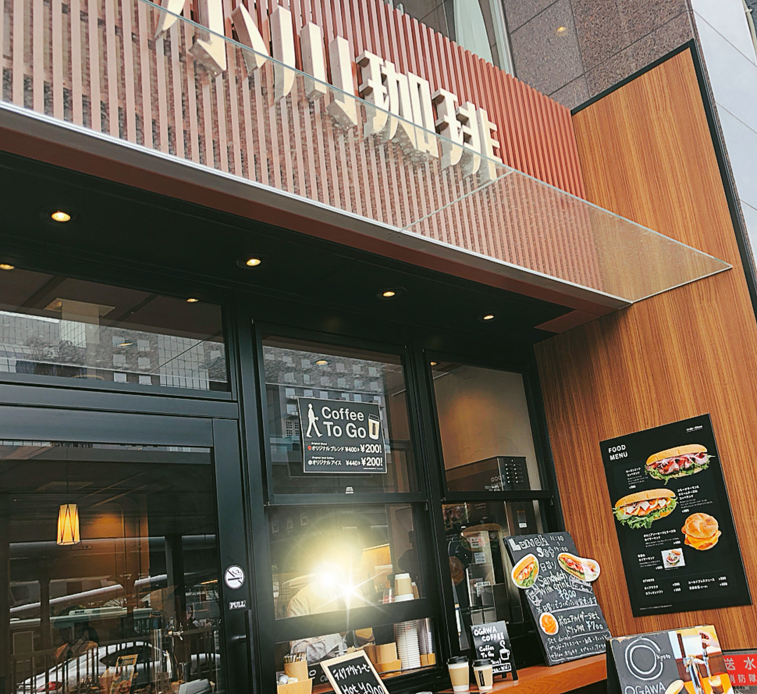 京都車站早餐：小川咖啡