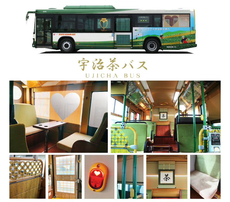 正壽院交通：京阪巴士期間限定「宇治茶觀光巴士（宇治茶バス）」