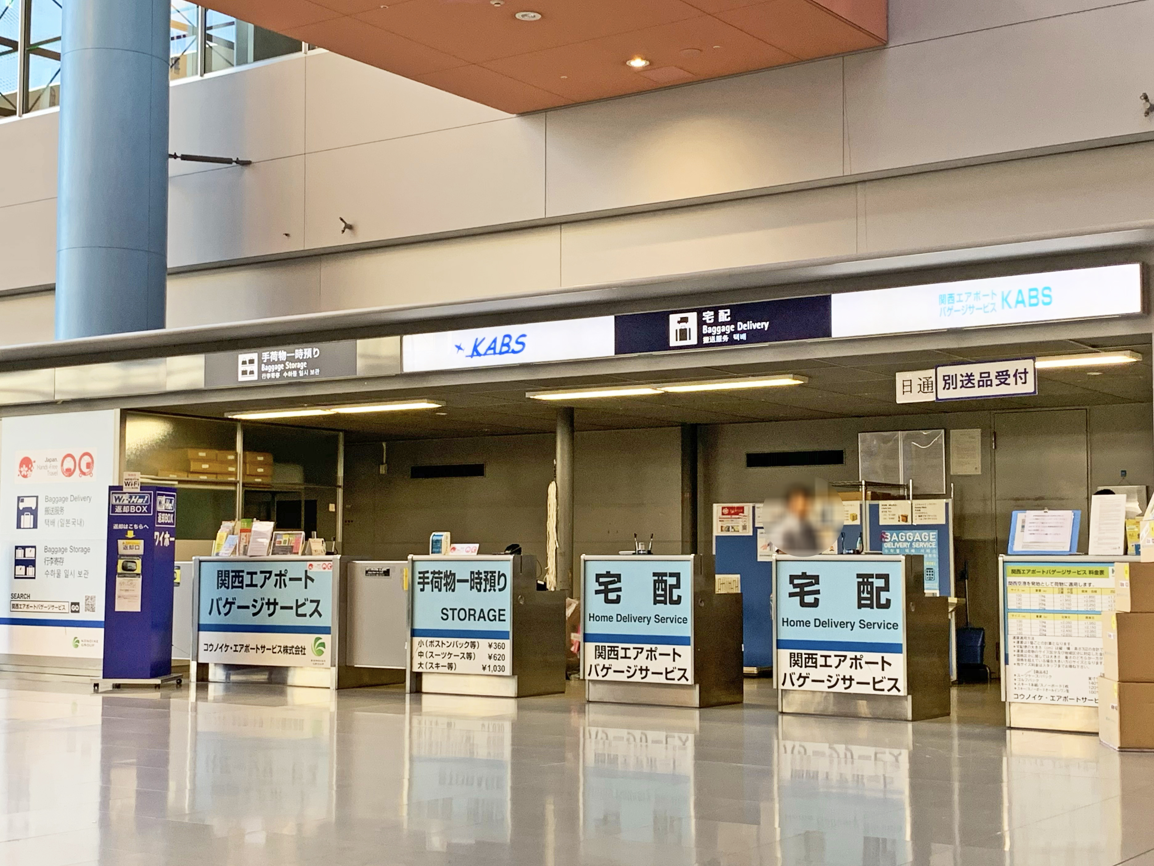KABS櫃檯｜KABS（Kansai Airport Baggage Service）大阪機場 關西機場 關西國際機場 KIX 當日行李運送服務 即日送抵酒店