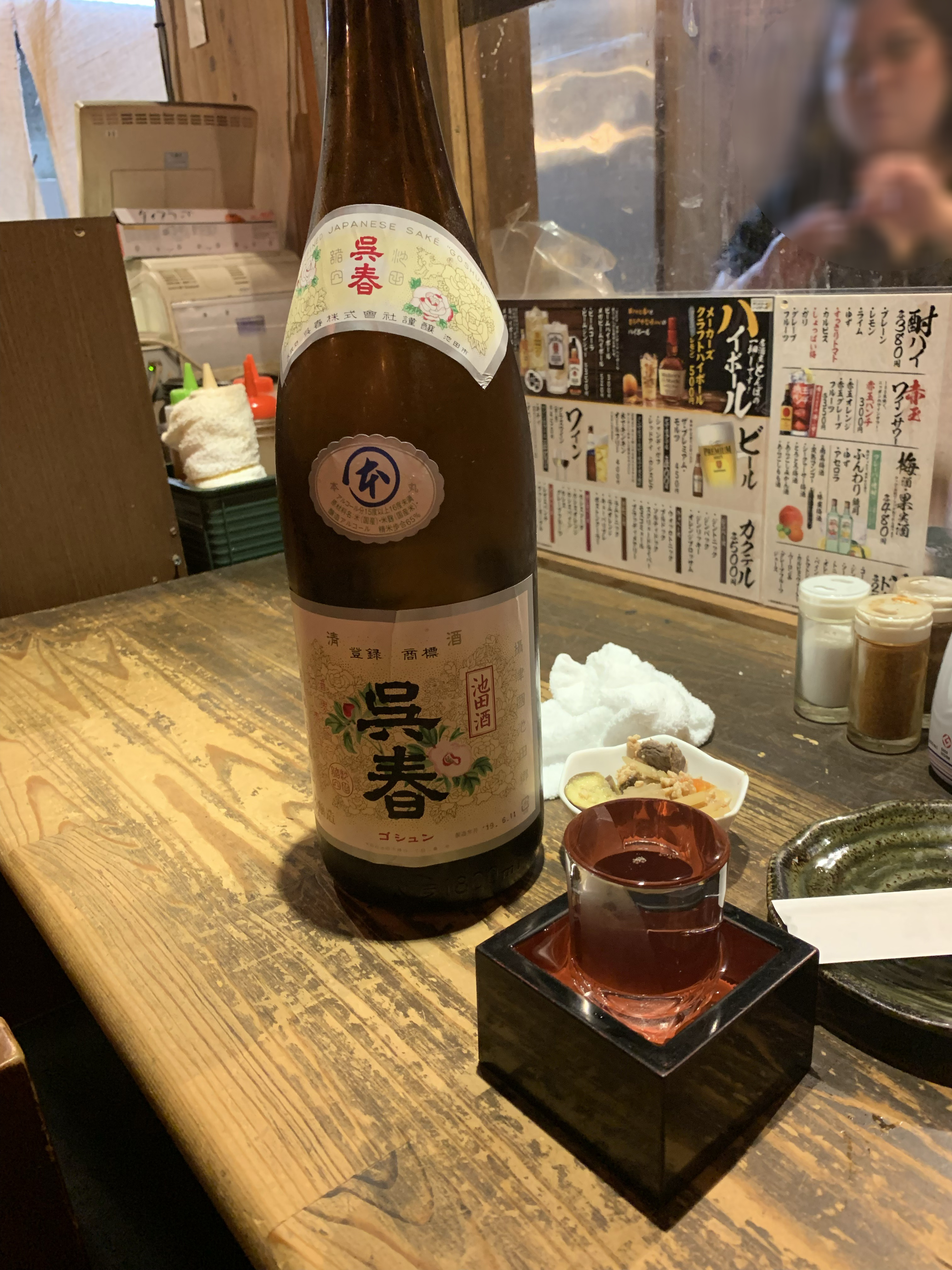 滿瀉至箱子的清酒可以喝｜日本餐廳用餐禮儀、文化、禁忌
