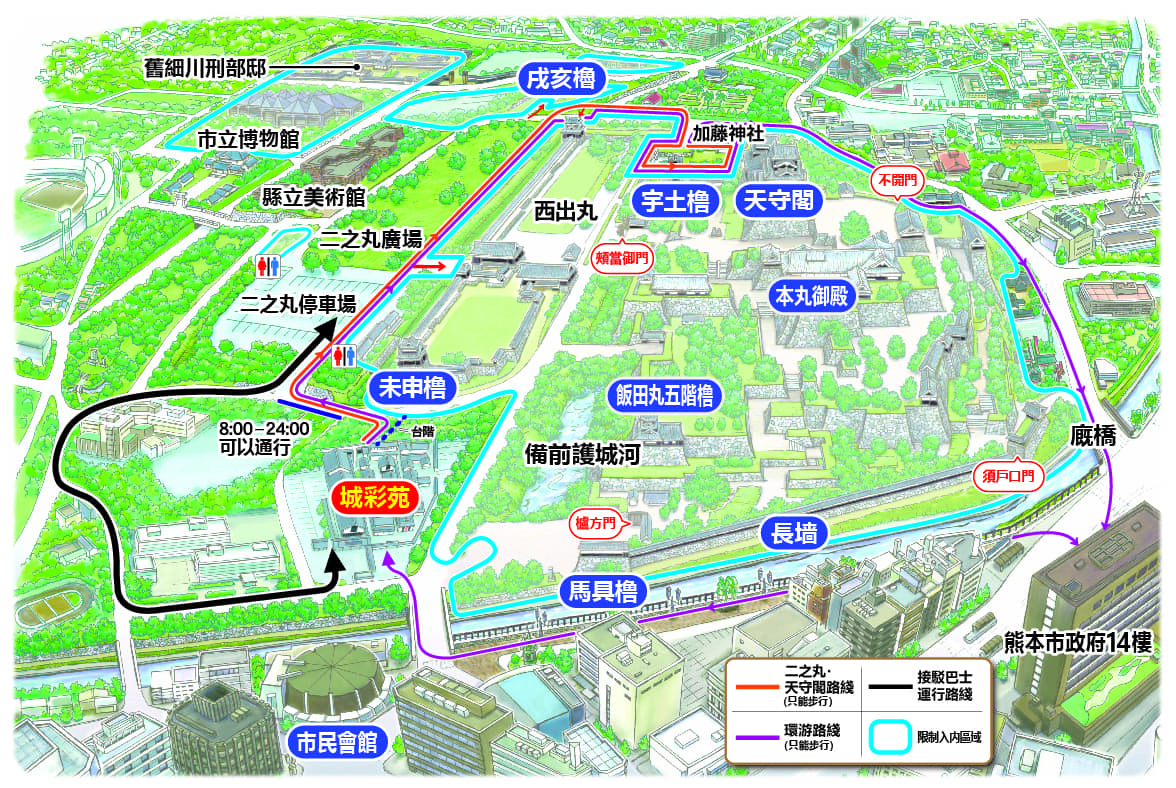 熊本景點 熊本行程 熊本城 Kumamoto Castle 熊本城維修 熊本城開放 熊本城景點 熊本城路線