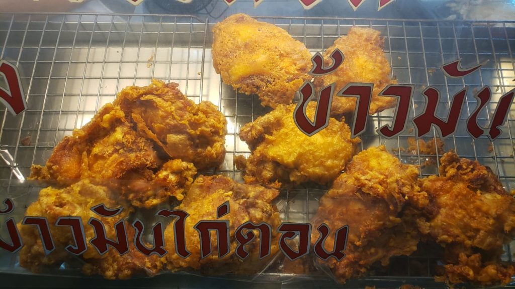 曼谷早餐 曼谷美食 曼谷必食 曼谷必吃 炸雞配糯米飯