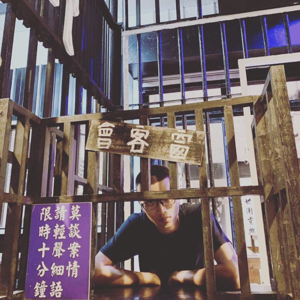 台灣綠島必遊景點「綠島監獄」內也提供許多有趣的場景，發揮想像力拍下更多KUSO有趣的照片吧！綠島自由行
