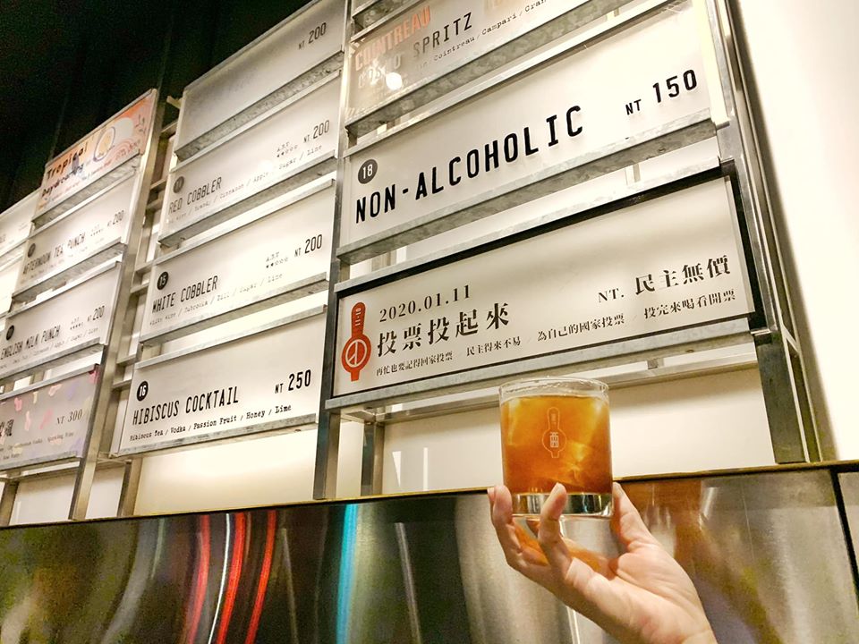 台北酒吧 Draft Land 讓Cocktail變得簡單、生活化：不能訂位、以站位為主，營造輕鬆的氛圍