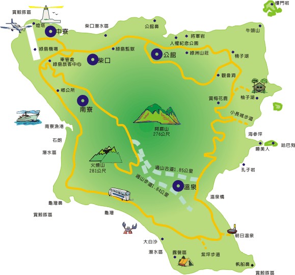綠島景點地圖 綠島旅遊地圖 綠島自由行行程推介 台灣綠島好去處 綠島交通 綠島民宿 綠島地圖 綠島自助遊行程