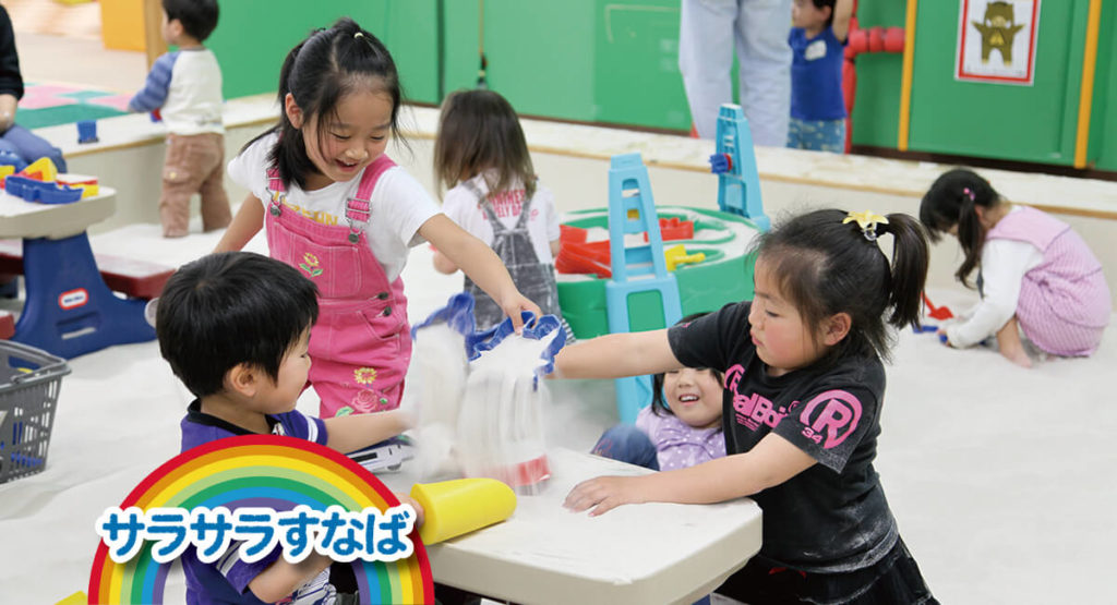 福岡夢幻兒童遊樂園設室內沙池，遇上下雨天福岡親子遊行程也不受影響