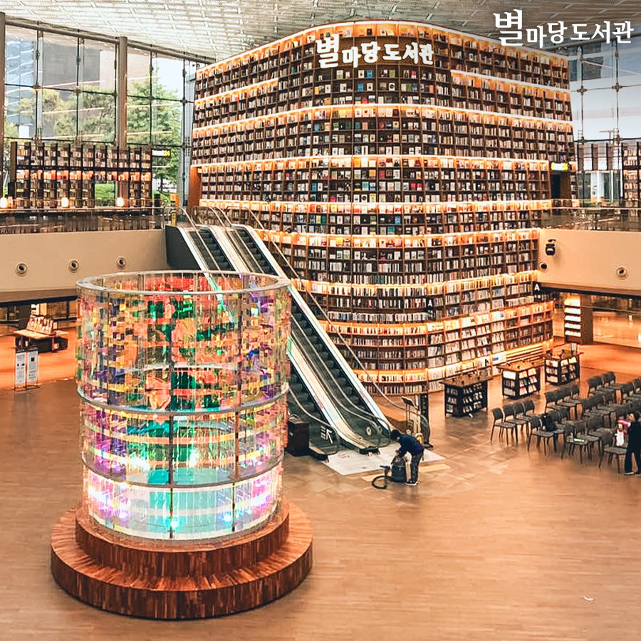 星空圖書館 COEX購物中心 Ryan 首爾親子自由行 首爾親子遊 首爾親子景點