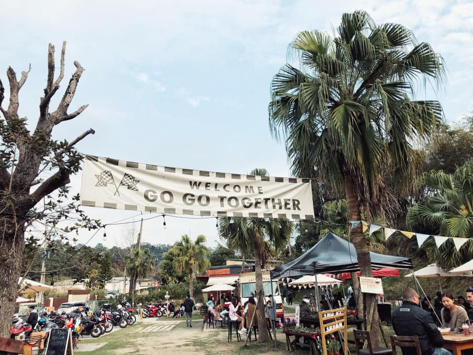 桃園一日遊 桃園景點 大溪景點 大溪一日遊
GOGOBOX餐車誌in樂灣基地