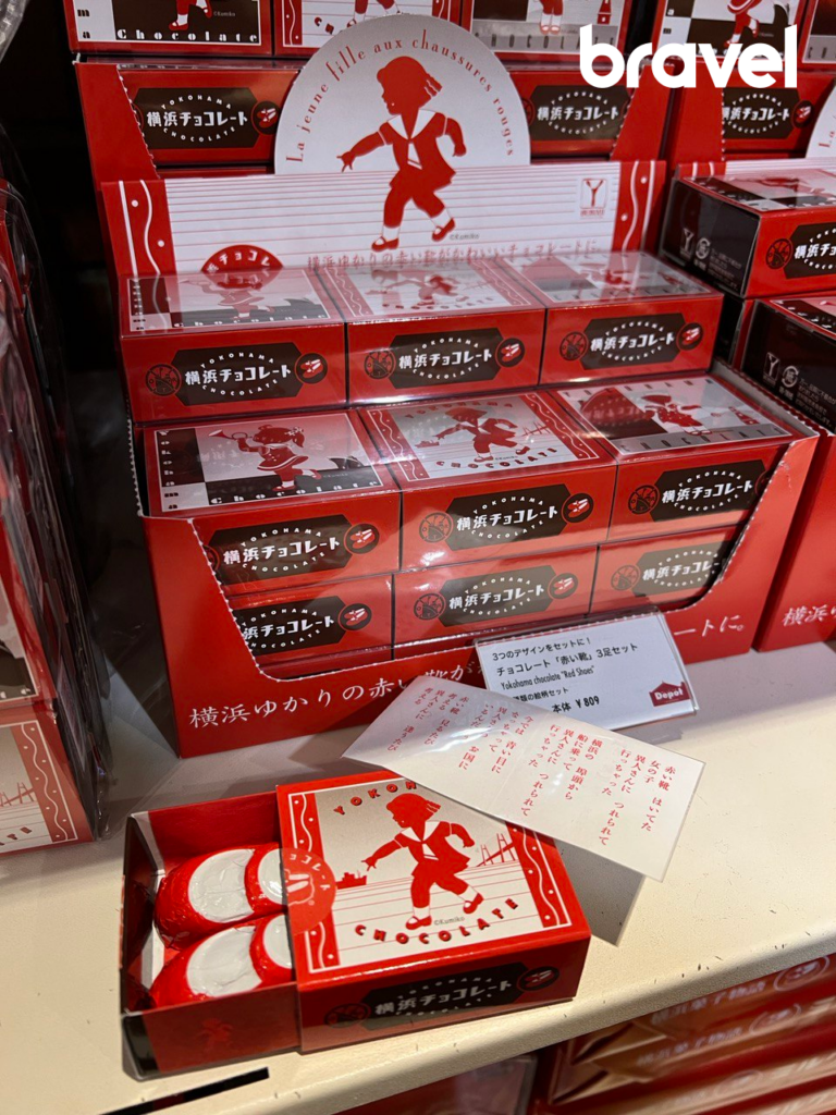 橫濱最著名的土產紅鞋小女孩的商品